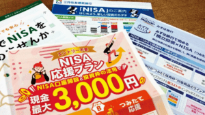 Đầu tư NISA hưởng lợi nhuận trọn đời không phải đóng thuế