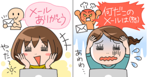 Cách viết business email tiếng Nhật cho người mới đi làm