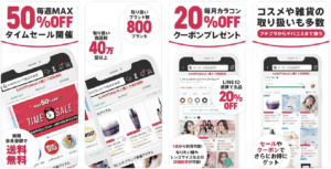 5 app mua sắm săn sale siêu hot ở Nhật