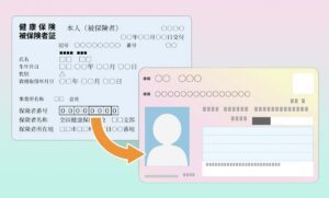Thẻ bảo hiểm y tế sẽ tích hợp vào thẻ My Number từ ngày 2/12/2024