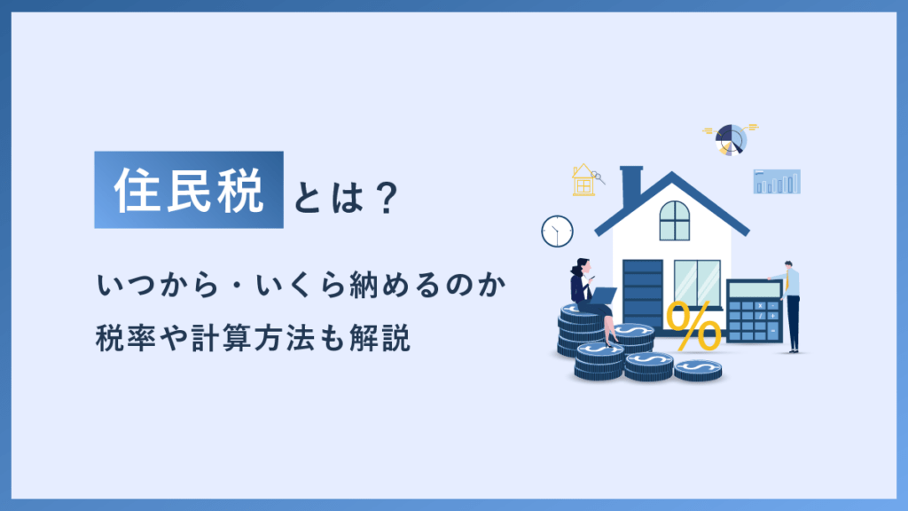 Đăng ký mấy người phụ thuộc để thuế thị dân về 0?