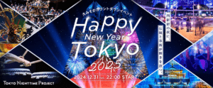 Đếm ngược chào năm mới tại đại nhạc hội Happy New Year Tokyo 2025