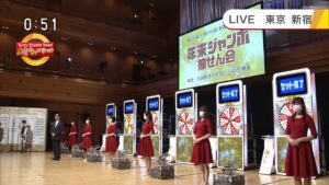 Thử vận may với xổ số Jumbo cuối năm tại Nhật