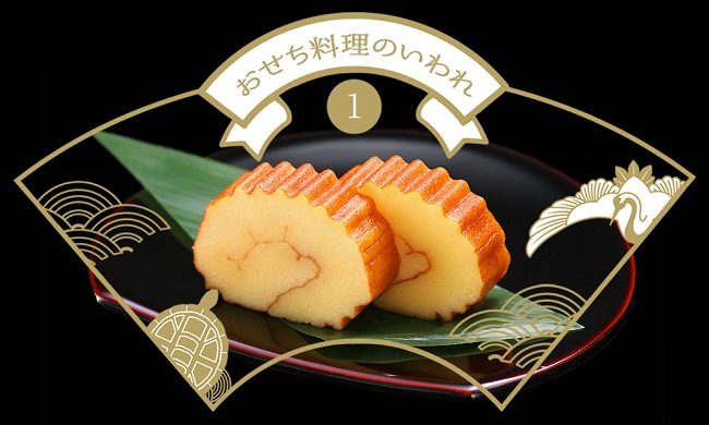 Món Datemaki thường xuất hiện trong Osechi. Ảnh: Hakata Hisamatsu