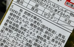 Cách đọc dán nhãn thực phẩm tại Nhật