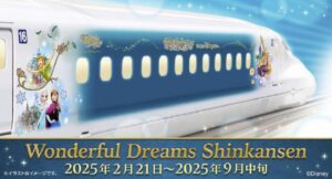 Tàu shinkansen chủ đề Disney đi vào hoạt động