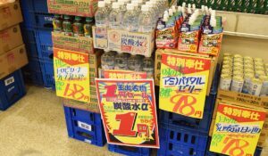 10 chuỗi siêu thị giá rẻ tại Osaka