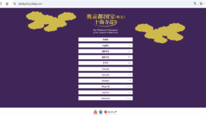 10 chùa Kyoto ra mắt website đa ngôn ngữ cho khách nước ngoài