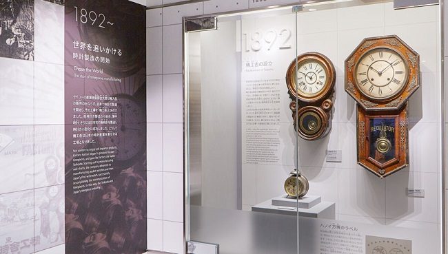 bảo tàng seiko ginza
