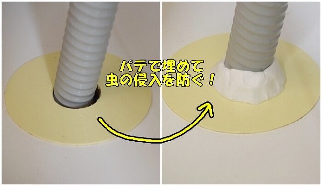 Trét kín các khe hở đường ống nước. Ảnh: happygolucky