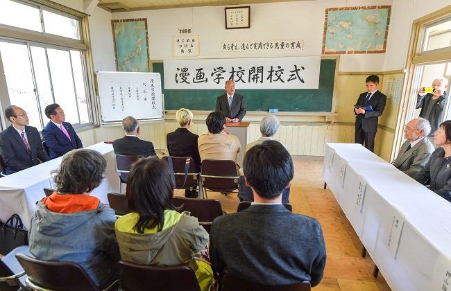 Buổi khai giảng Trường dạy vẽ manga Takaikamishima. Ảnh: Kyodo News