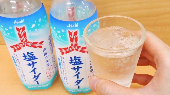 Chai Salt Cider mang đến cảm giác sảng khoái. Ảnh: Gigazine