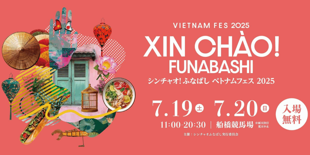Lễ hội Việt Nam Xin Chao! Funabashi 2025 - DCOM