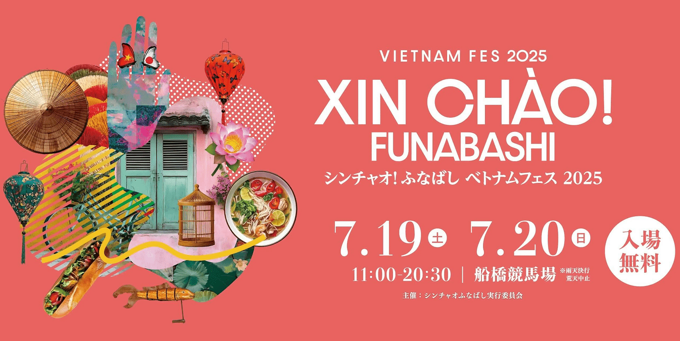 Lễ hội Xin Chào Funabashi 2025 - DCOM