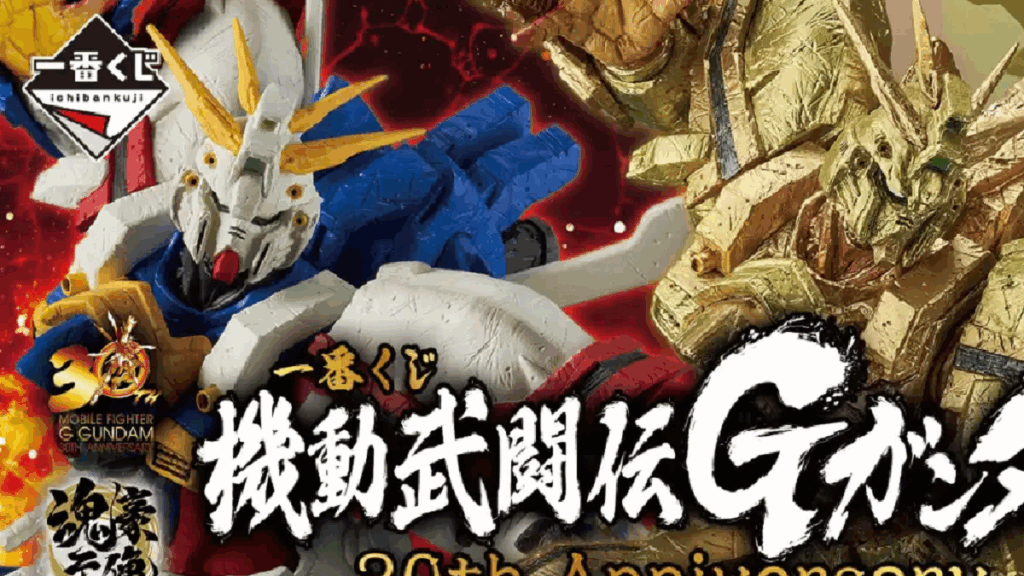 Mở vòng quay xổ số trúng mô hình G Gundam độc bản từ 17/7