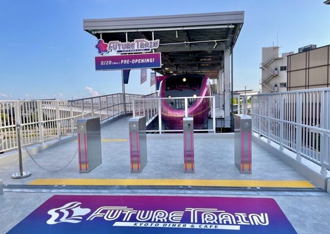 Future Train Kyoto Diner & Cafe