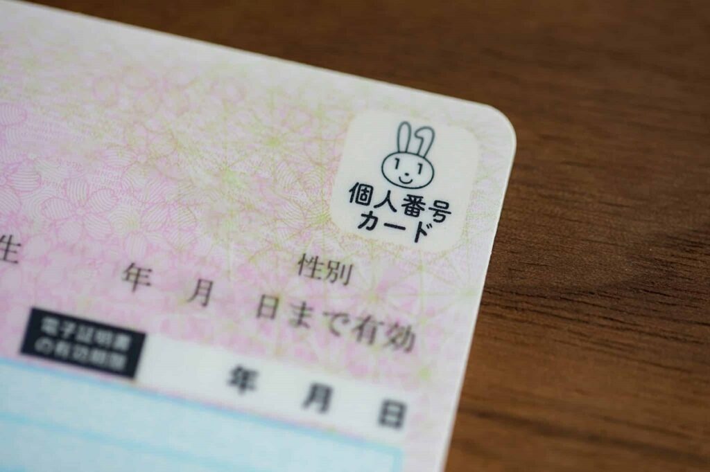 đăng ký cấp thẻ My Number trực tuyến