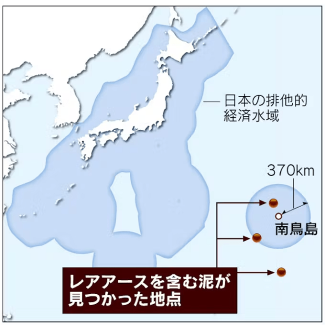 Vị trí Minamitorishima, vùng biển phía Đông Nhật Bản, nơi tìm thấy đất hiếm. Ảnh: Nikkei