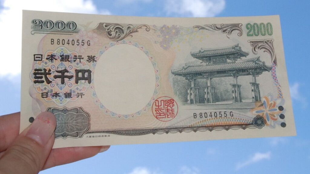 Noi-duy-nhat-Nhat-Ban-su-dung-to-tien-2000-yen