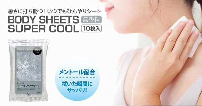 Top 5 món đồ làm mát cơ thể để ‘sống sót’ qua mùa hè Nhật Bản