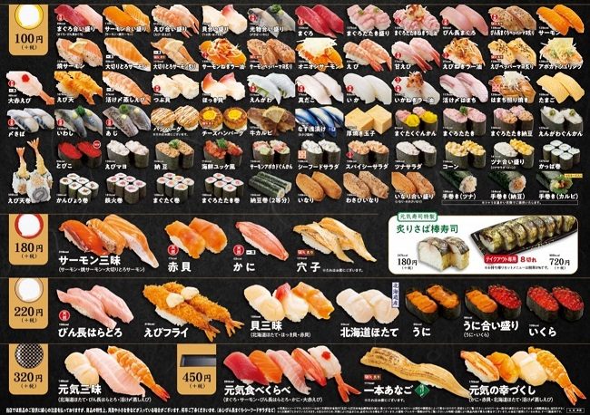 Thực đơn đa dạng của Sushi Genki. Ảnh: Tabelog