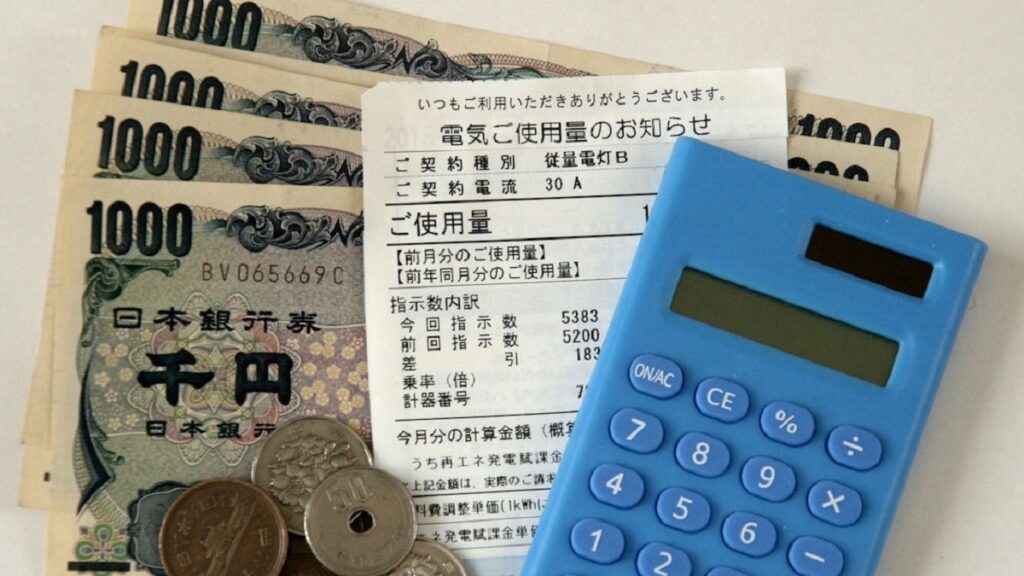 tăng giá điện tại nhật