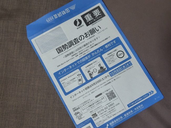  phiếu điều tra dân số tại Nhật 2025