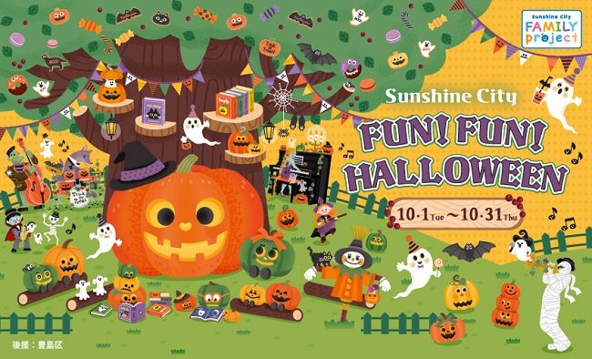 Halloween 2025 tại Sunshine City