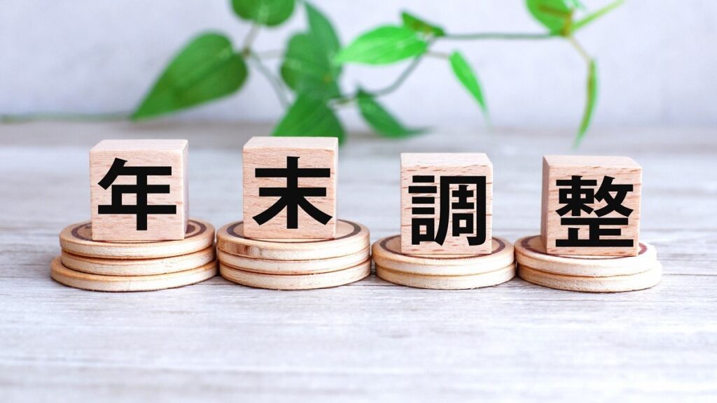 hoàn thuế cuối năm tại nhật năm 2025