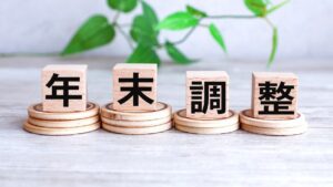 4 thay đổi quan trọng khi làm hoàn thuế cuối năm tại Nhật năm 2025