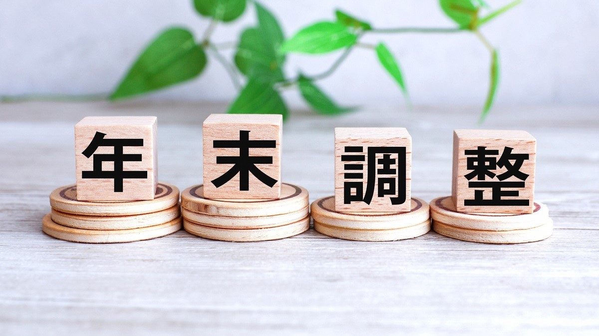 hoàn thuế cuối năm tại nhật năm 2025