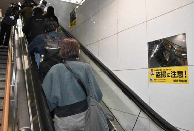 tội phạm quay lén ở nhật bản