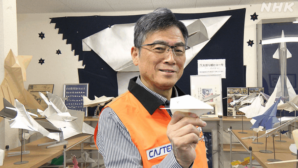 Toda Takuo - bảo tàng máy bay giấy