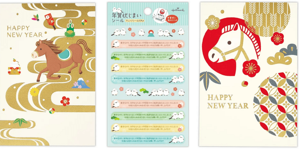 Cach-viet-Nengajo-thiep-mung-nam-moi-o-Nhat