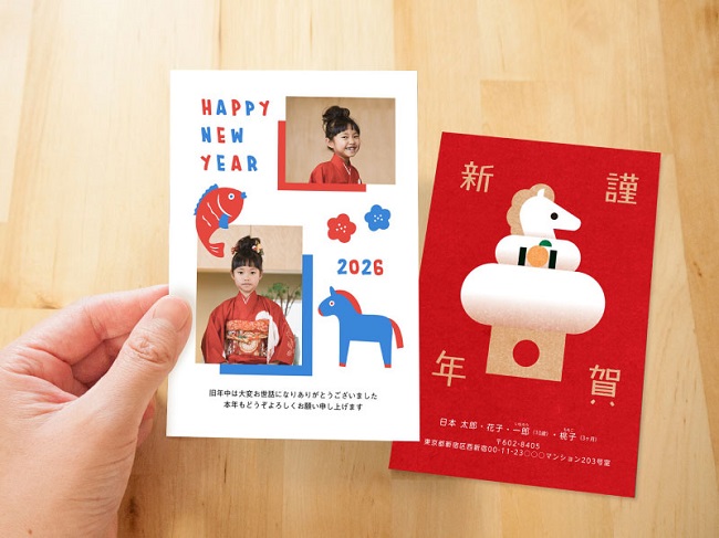 Một mẫu thiệp mừng năm mới cho năm 2026