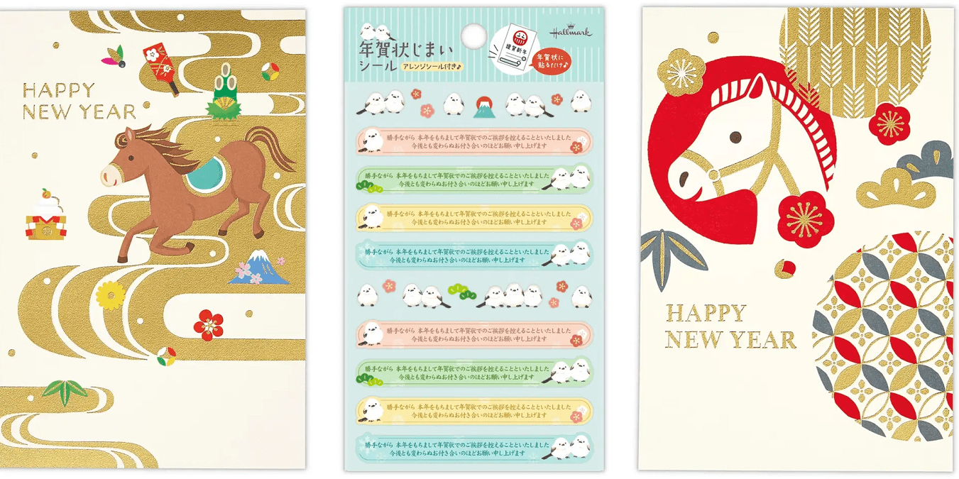 Cach-viet-Nengajo-thiep-mung-nam-moi-o-Nhat