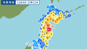 Động đất 7,6 độ richter tại Aomori, 30 người bị thương