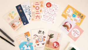 Nên làm gì khi nhận thiệp mừng năm mới từ người Nhật?