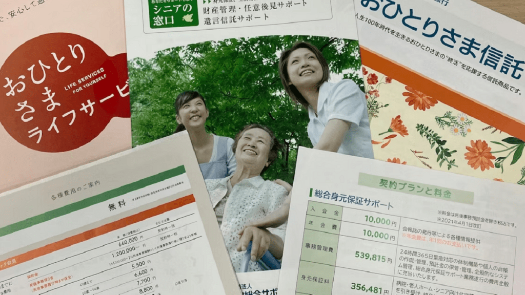 Shukatsu kế hoạch cuối đời thay đổi cách người trẻ sống cuộc đời ý nghĩa