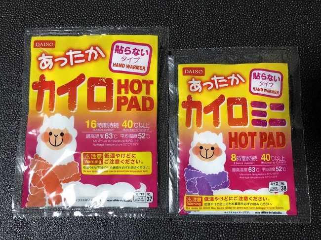 Miếng dán giữ nhiệt Kairo tuy nhỏ nhưng "có võ" trong mùa đông lạnh giá