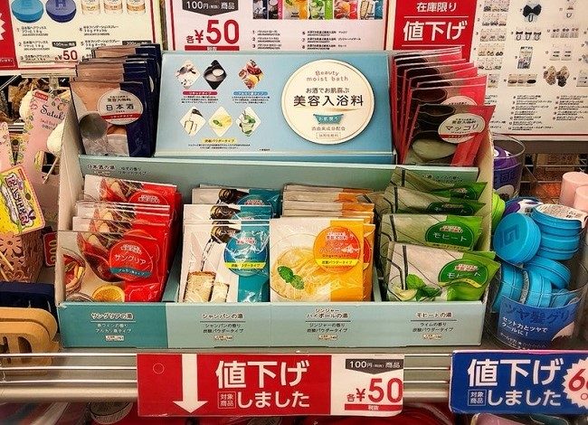 Muối tắm tại cửa hàng 100 yên thậm chí sale còn nửa giá