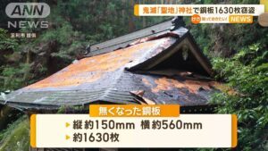 Nhức nhối nạn trộm cắp đồ đồng ở đền thờ Thần đạo khi giá đồng neo cao