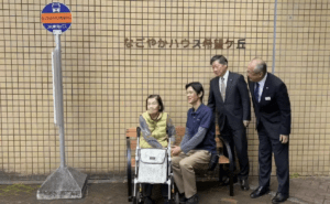 Trạm xe buýt không bao giờ có xe buýt đến tại Nagoya