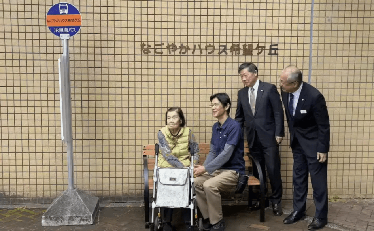 Tram-xe-buyt-khong-bao-gio-co-xe-buyt-den-tai-Nagoya