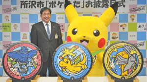 Ảnh hưởng bất ngờ của Pokémon đối với nghiên cứu khoa học