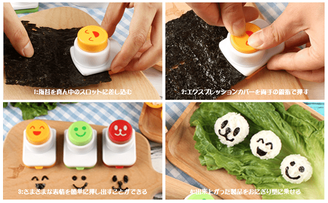 Dụng cụ đục lỗ rong biển nori