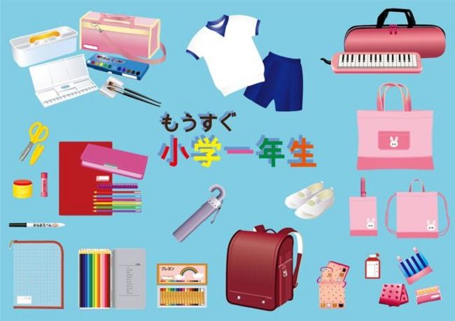 Một số đồ dùng cần chuẩn bị cho bé khi vào tiểu học ở Nhật