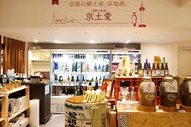 Đến Kyoto không thể không mua sake