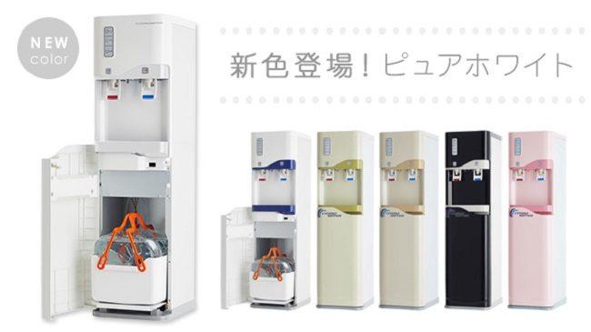 Máy lọc nước Cosmo Water có nhiều màu sắc.