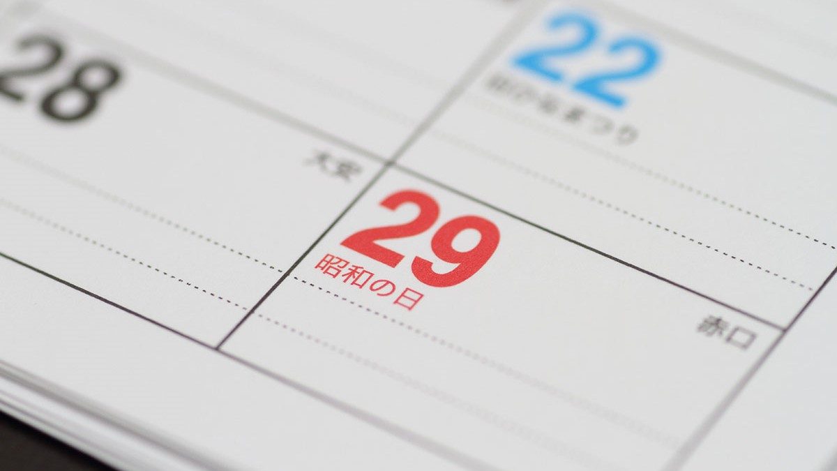 Ý nghĩa của ngày Showa